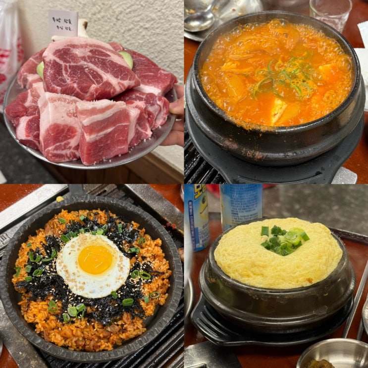  [광주] 상무지구 고기 맛집 뭉텅 또 먹어도 맛있다 (아이랑 가기 좋은 고깃집)