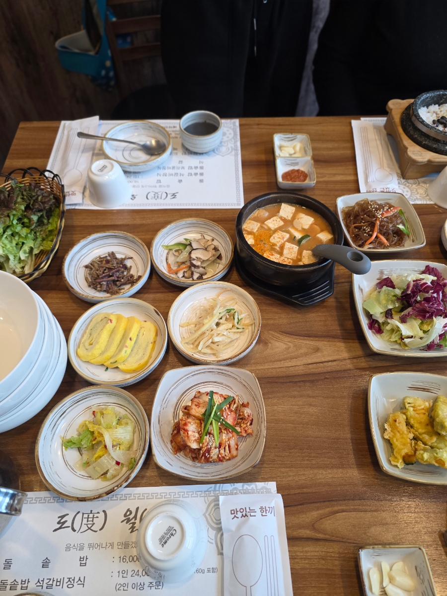 도월 사진 4