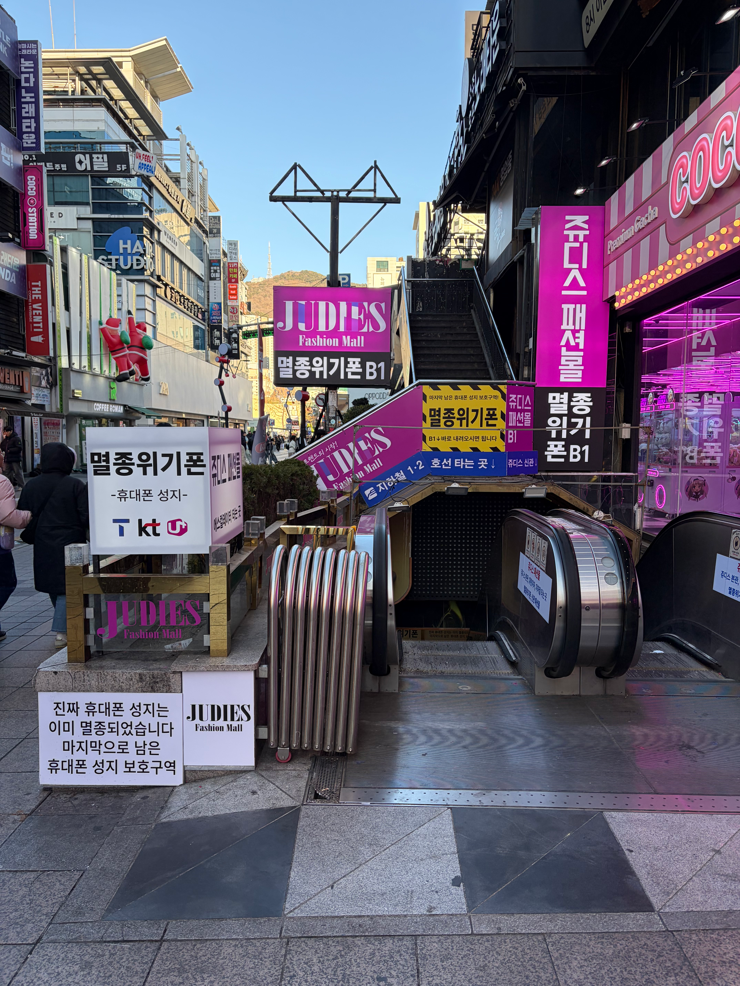  서면 휴대폰 성지 갤럭시 S26 저렴한 구매 방법