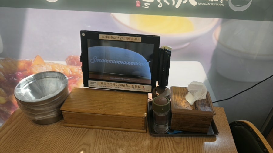 새강골 식당 사진 5