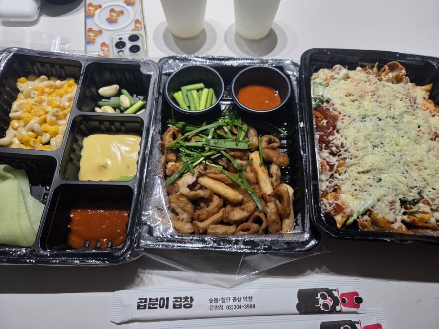 곱분이곱창 구파발점 사진 5