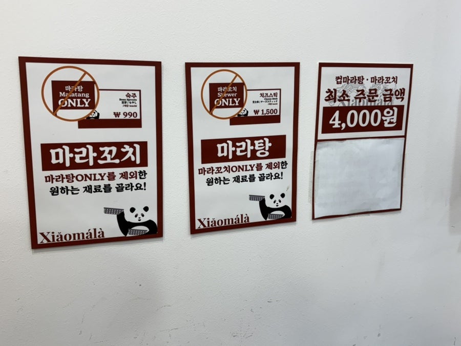 샤오마라 사진 5