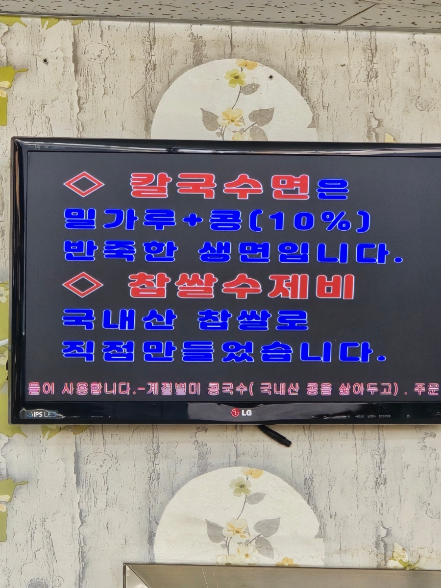 후루룩냠냠 사진 5