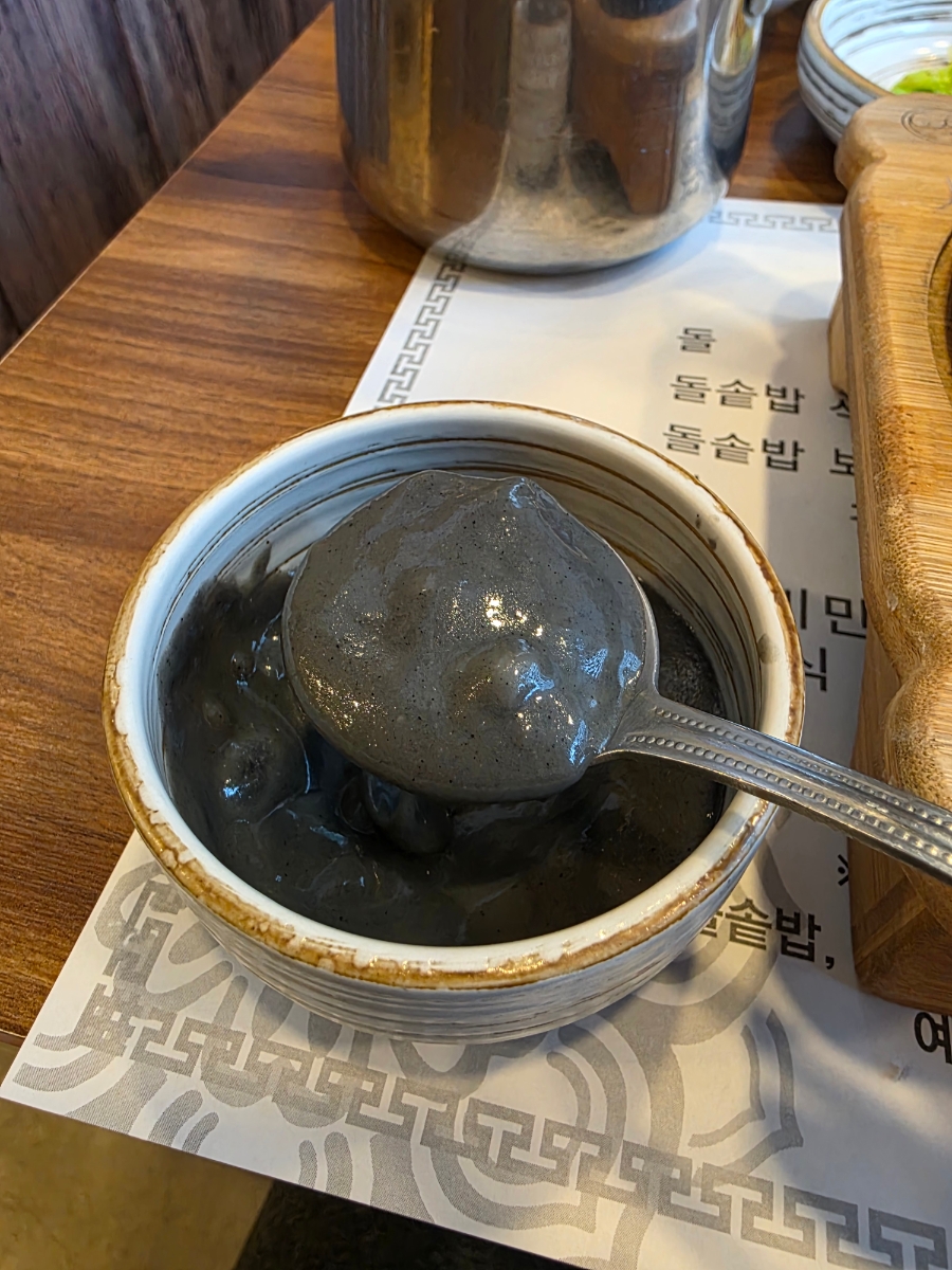 도월 사진 6