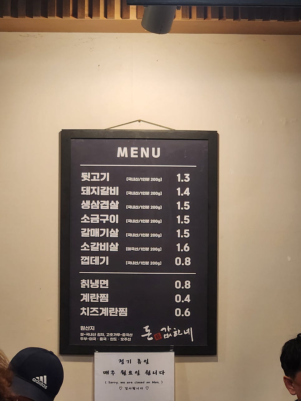 Dongaphane photo 4
