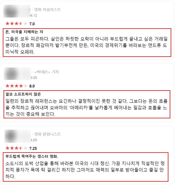  인테리어 블로그 대행, 90%는 이래서 실패합니다.
