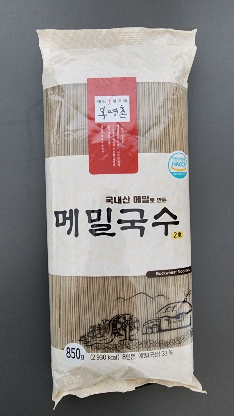 군마트 국수 추천 봉평촌 메밀국수 샀던 선봉레스텔마트