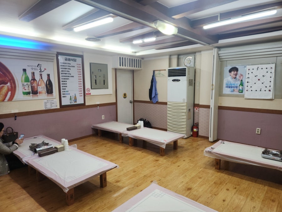금생식당 사진 2