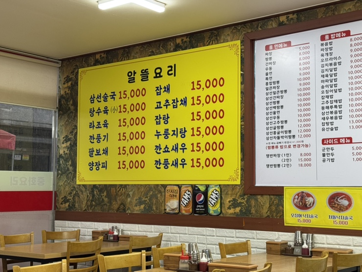 동해루 사진 5