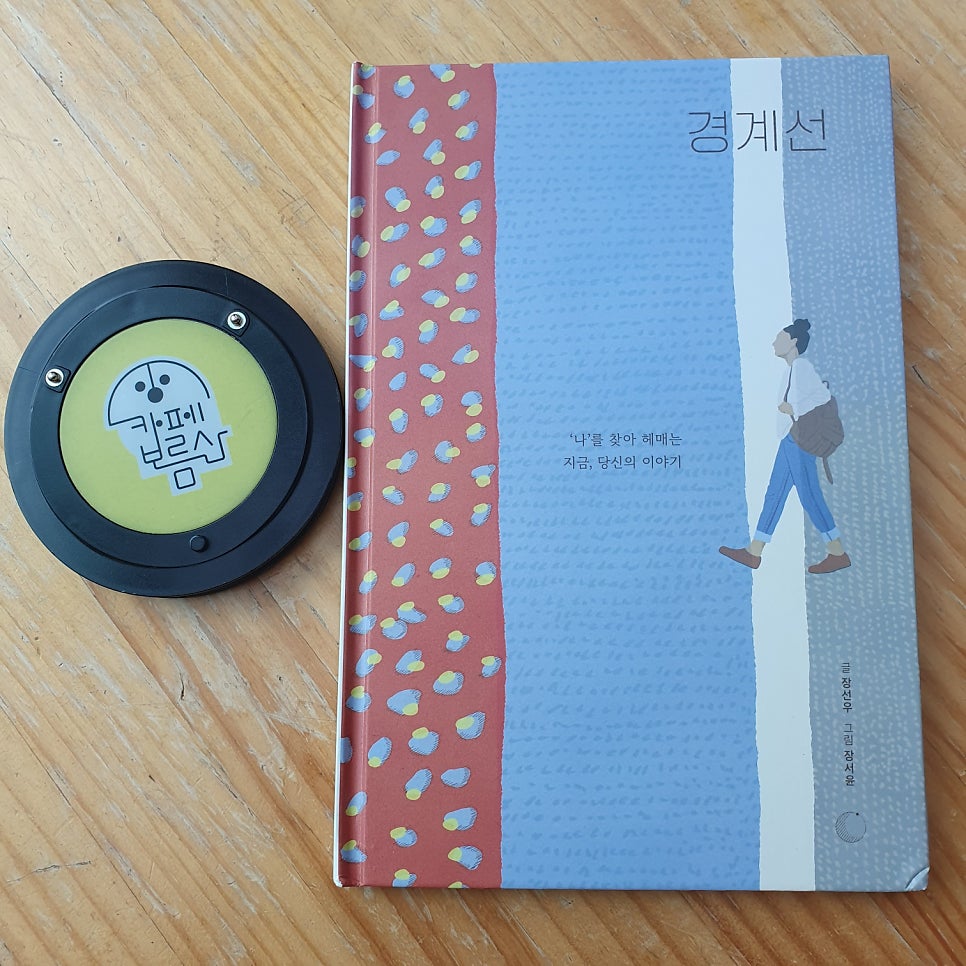 보름산 사진 1