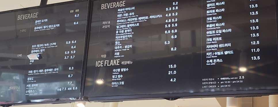 우즈베이커리 포항점 사진 6