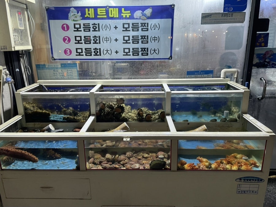 거문도수산 사진 2