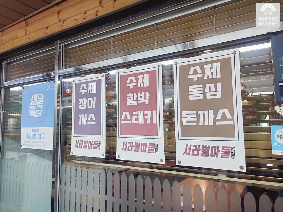 서라벌아들 사진 6