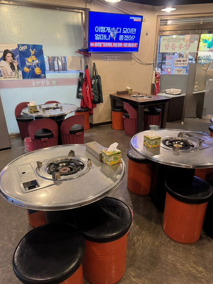 왕곱창마을 사진 3