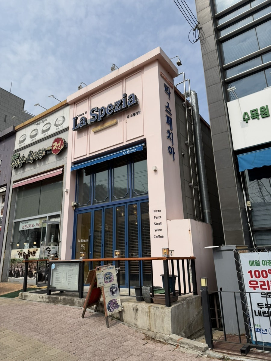 라스페치아 사진 2