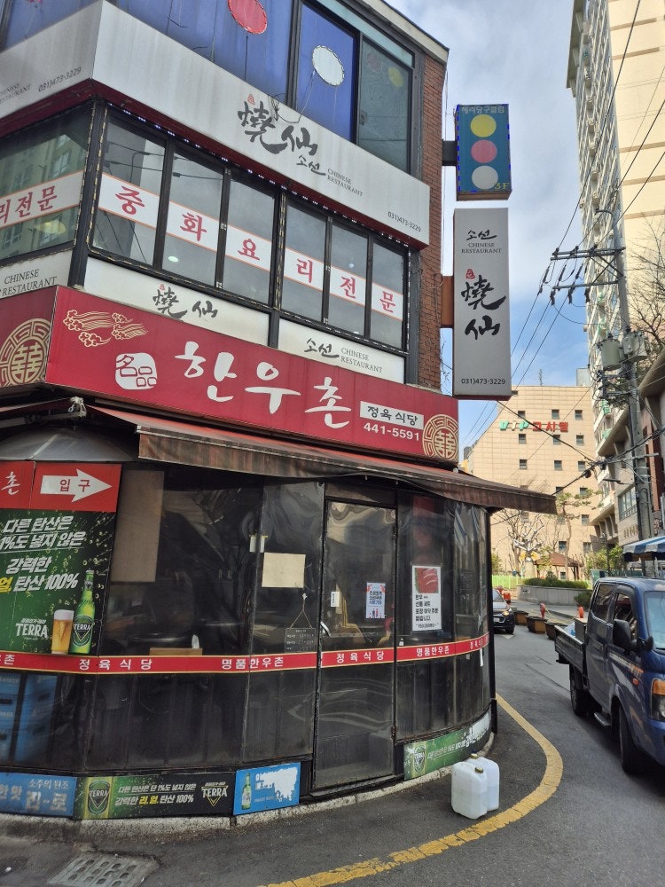 소선 사진 3
