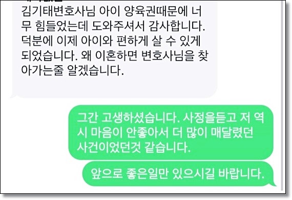 정읍변호사 재산분할 핵심은 관련 사진