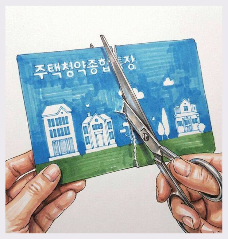  "청약통장 해지 속출!", 이제는 '재개발 예정지' 선점에 주목해야 할 때
