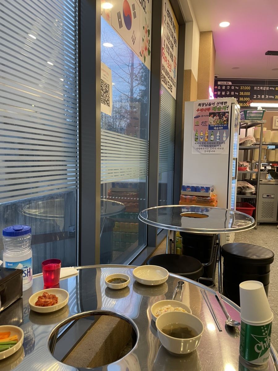 웅스송탄쪽갈비 세종점 사진 3