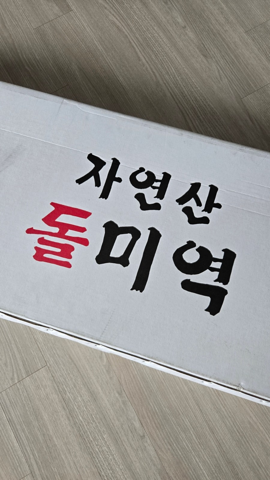 진도각 사진 3
