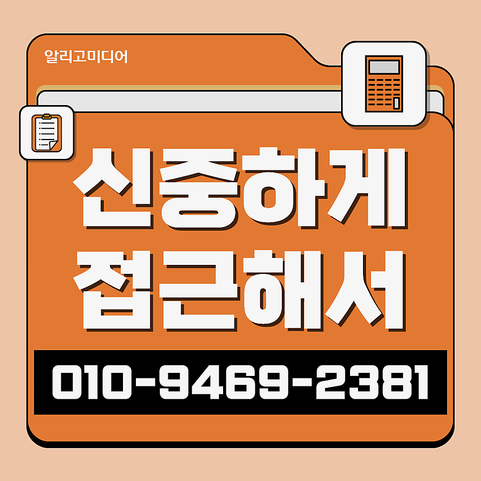 쿠팡리뷰작업방법 고민된다면? 체험단 리뷰어가 많은 곳으로