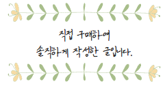 운정떡 사진 2