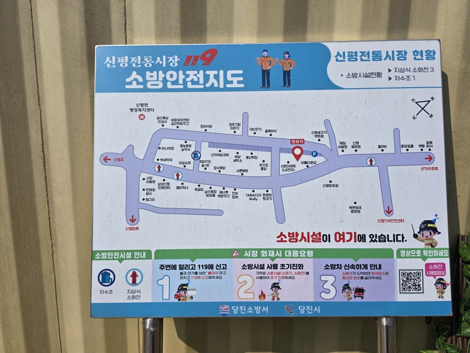 풍년떡집 사진 1