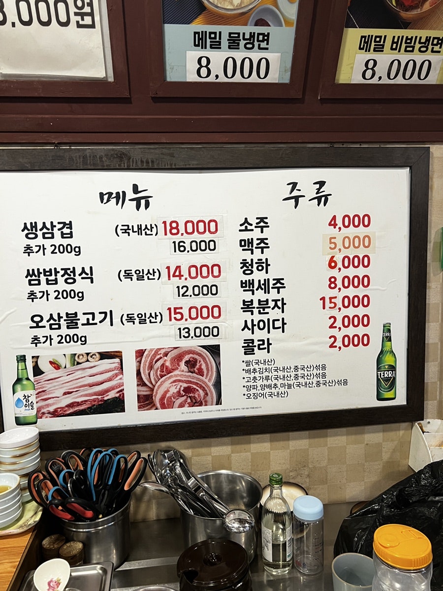 설옥쌈밥정식 사진 4