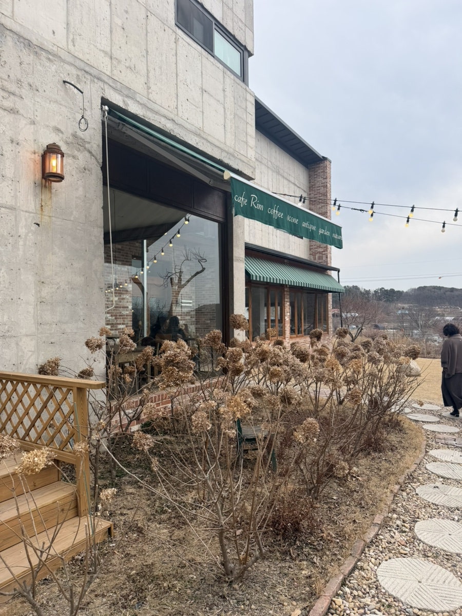 카페림 사진 3