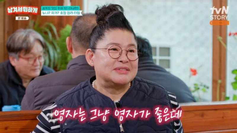 이영자, 이규한 싱글 등장 고백 " 유부남 아니면 포기 못해"... 맛집 투어 중 터진 핑크빛 썸?