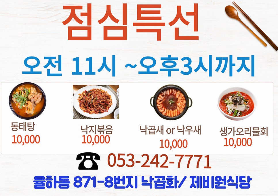낙곱화 율하직영점 사진 1