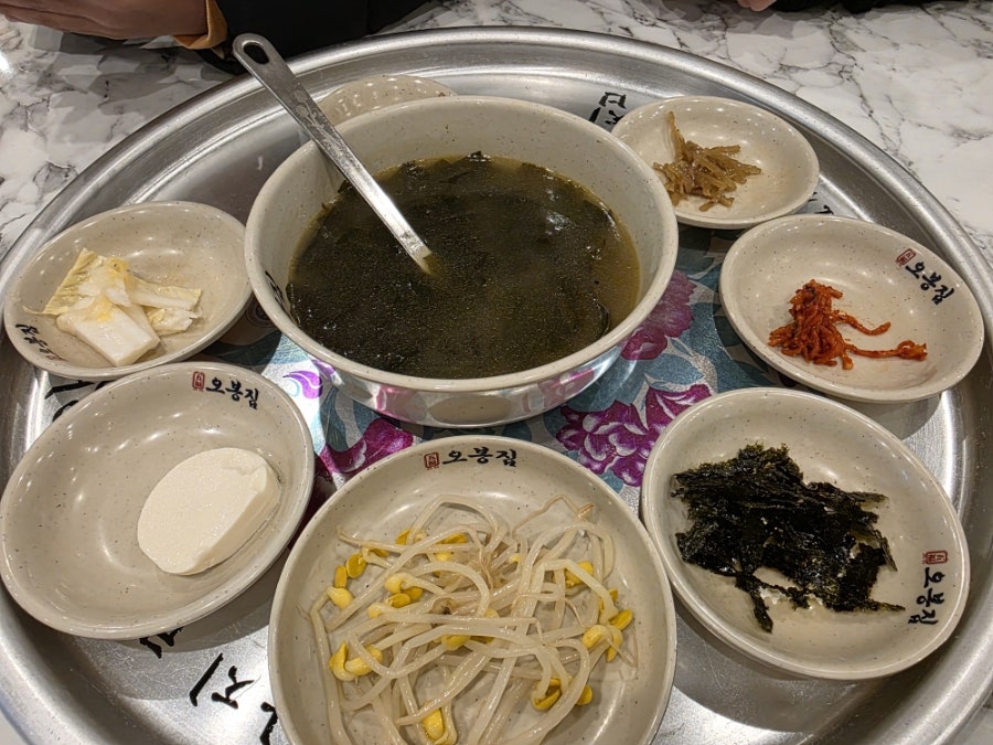 오봉집 전주만성점 사진 5