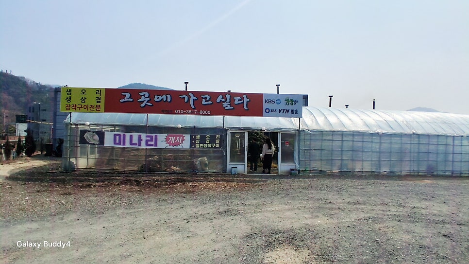 그곳에가고싶다 사진 2