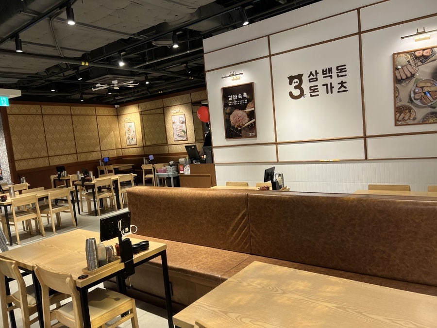 삼백돈돈가츠 가든파이브점 사진 5