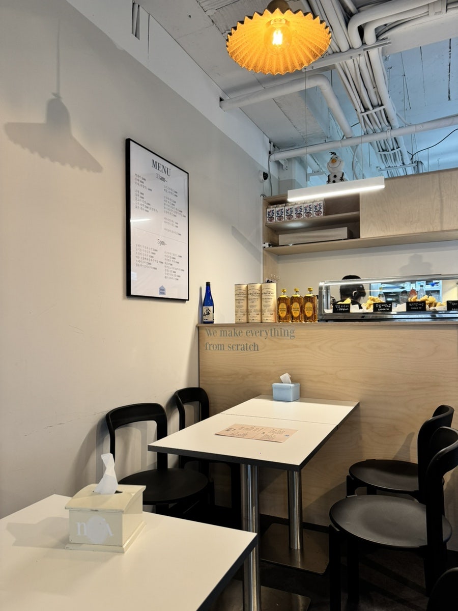 프리트리메종 사진 3