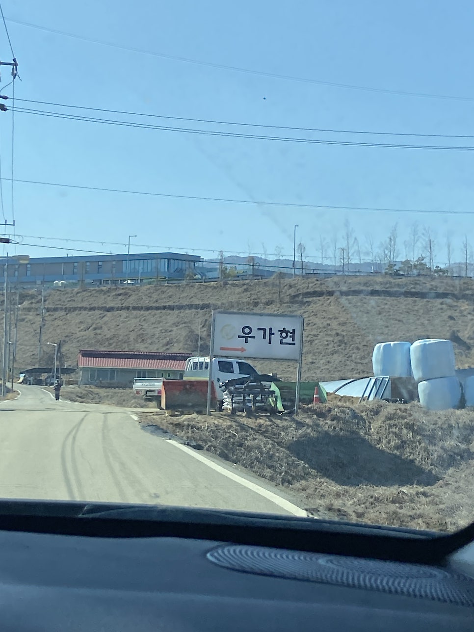 우가현 사진 2