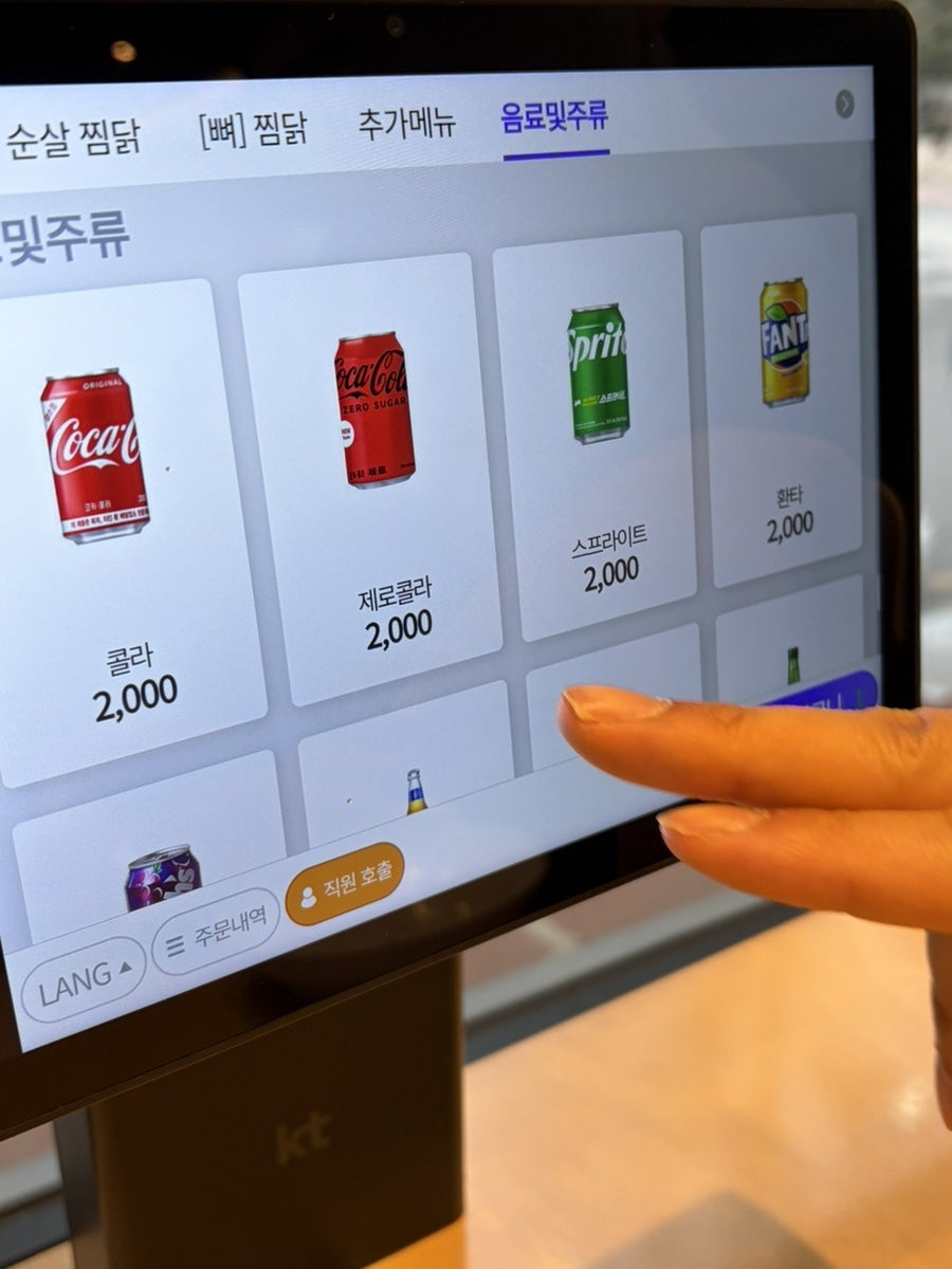 도도찜닭 두류점 사진 5