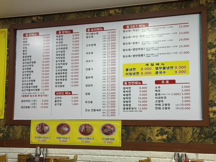 동해루 사진 4