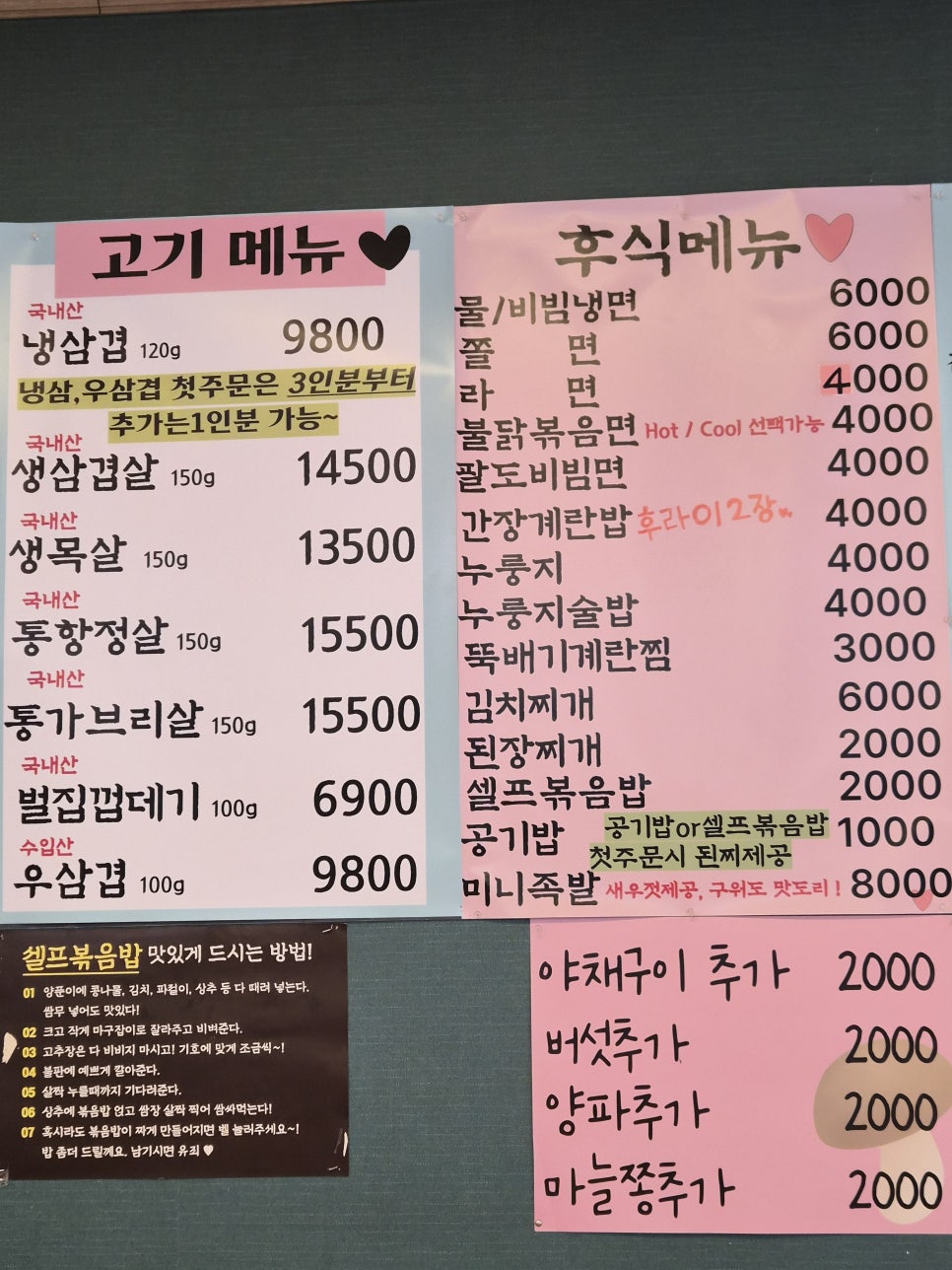 정감육 사진 5