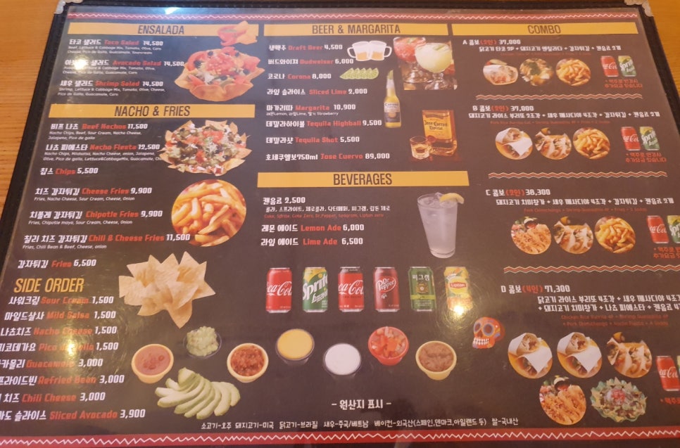 Doseutakoseu Anyangbeomgyejeom photo 3
