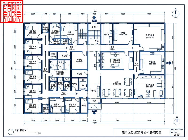 요양원(노인요양시설) 설립 절차 및 방법