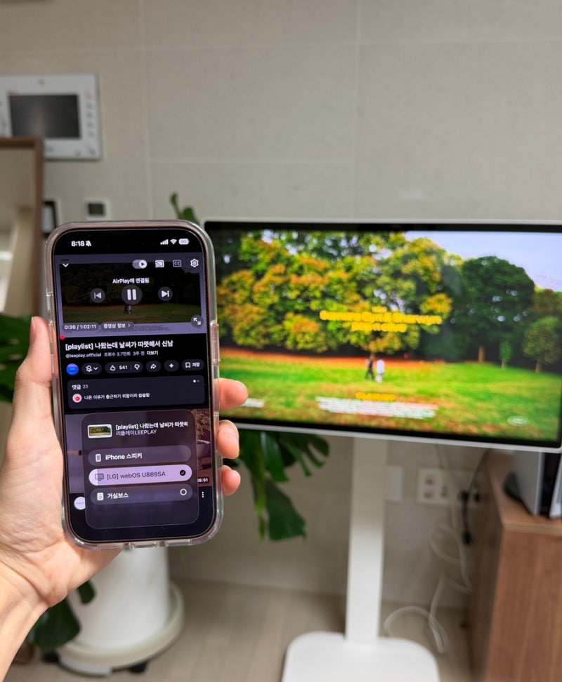 LG 스탠바이미 32인치 4K 1년 사용 후기 할인 구매 방법