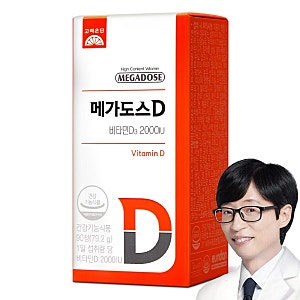 비타민D 추천 메가도스 D 비타민D3 2000IU 츄어블 레몬맛 (알약 대신 씹어먹는 비타민D)