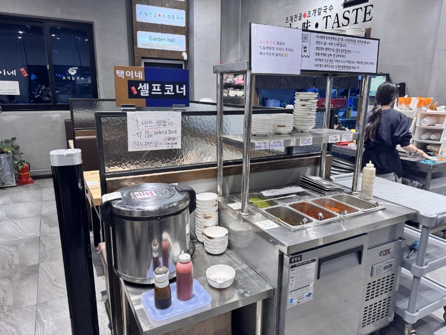 택이네조개전골 용인역북점 사진 5