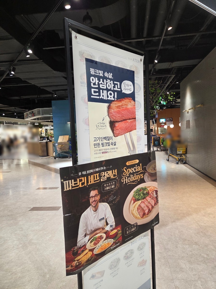 롤링파스타 이마트천안서북점 사진 2