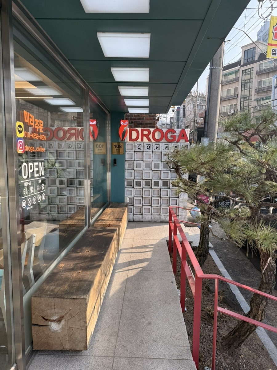 드로가 커피 사진 4