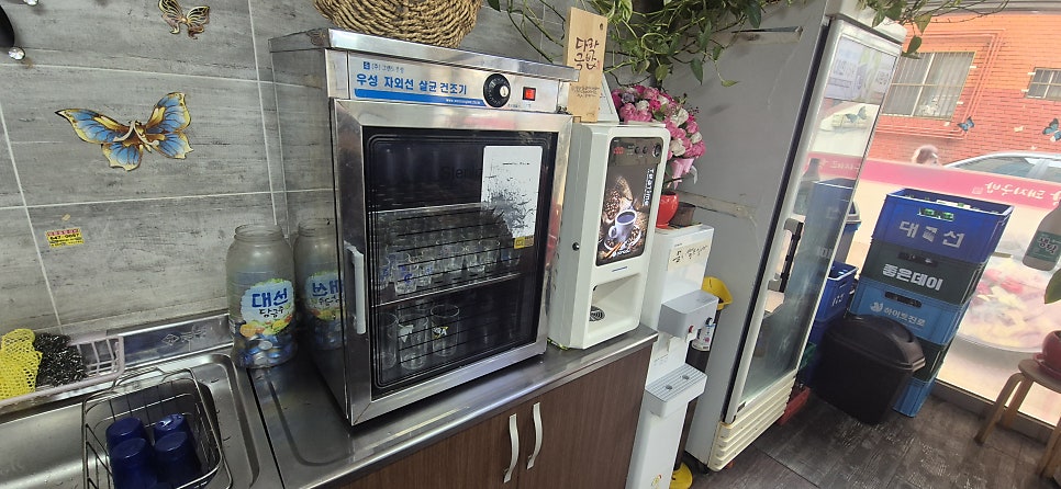 다락국밥 사진 4