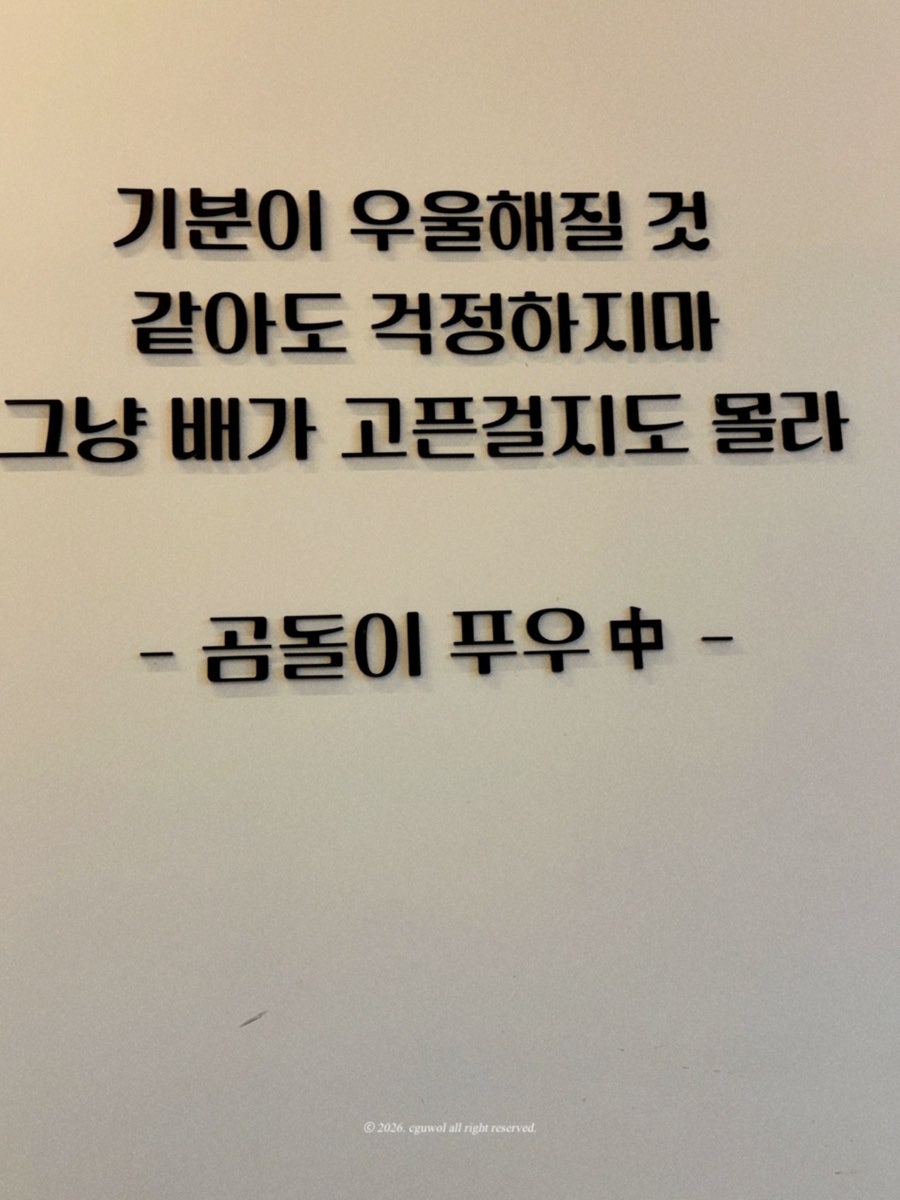 장훠궈양꼬치 사진 3