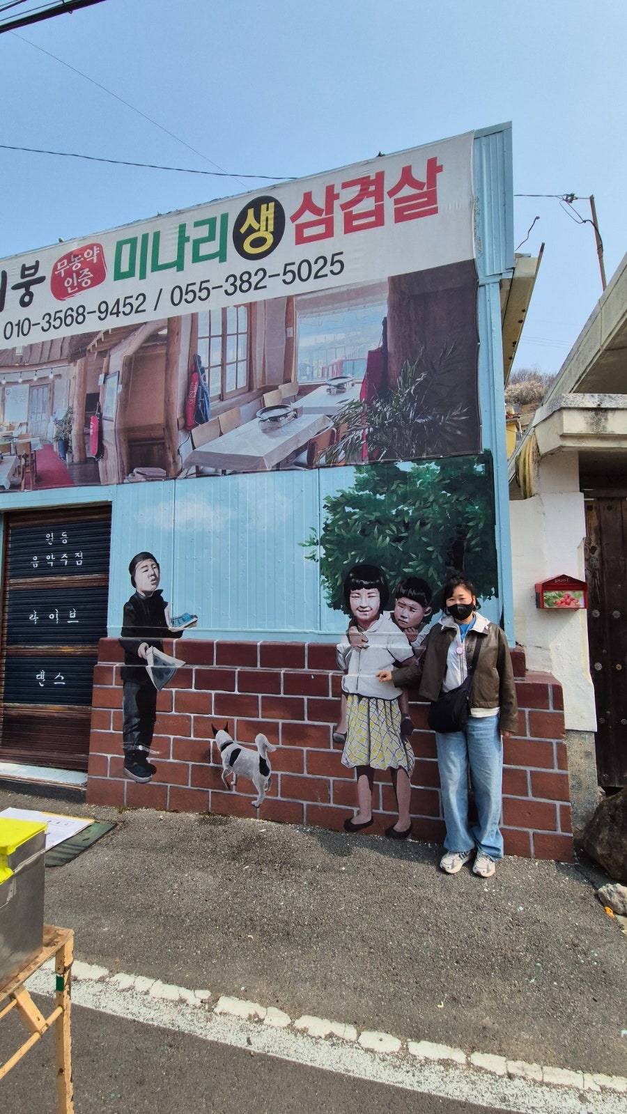 Romangseu photo 5
