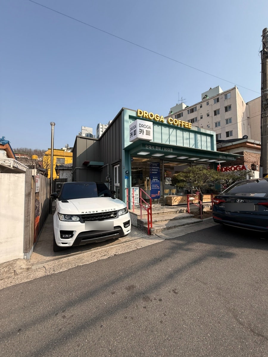 드로가 커피 사진 2
